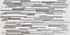Панель стеновая декоративная пластиковая камень ПВХ "Графит" 953 мм х 478 мм, серый, серый