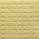 Панель стеновая самоклеющаяся декоративная 3D желто-песочный кирпич 700x770x7мм, Жёлтый