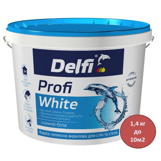 Фарба латексна акрилова для стін і стель матова Delfi Profi White 1,4 кг