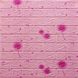 Панель стінова самоклеюча декоративна 3D під світло-рожевий цегла Кульбабка 700х770х5мм, Рожевий