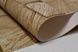 Шпалери вінілові на паперовій основі супер-мийка Sintra Decoration коричневий 0,53 х 10,05м (519455), ограниченное количество