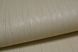 Шпалери акрилові на паперовій основі Слобожанські шпалери бежевий 0,53 х 10,05м (432-02)