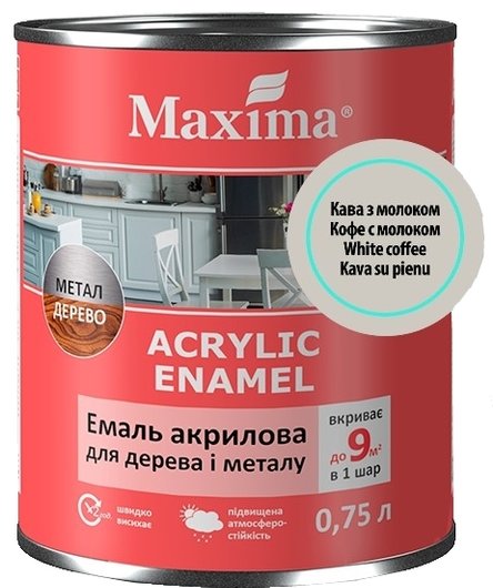 Емаль акрилова для дерева і металу Maxima 0,75 л кава з молоком (310585), Кофе с молоком, Кава з молоком