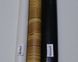 Шпалери вологостійкі на паперовій основі Шарм Дерево коричневий 0,53 х 10,05м (10-01)