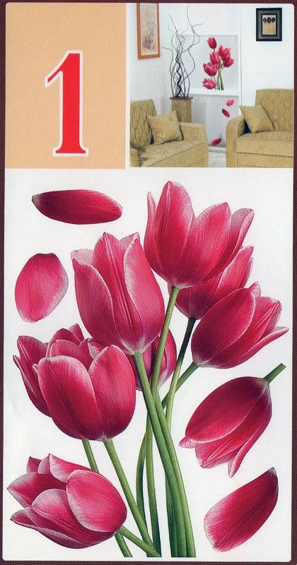 Наклейка декоративна Артдекор №1 Квіти тюльпани