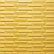 Панель стеновая самоклеящаяся декоративная 3D желто-песочная кладка 770х700х7 мм, Бежевый