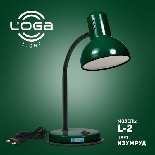 Лампа настольная LOGA E27 Изумруд (L-2), Зелёный