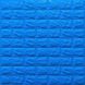 Панель стеновая самоклеящаяся декоративная 3D под кирпич Синий 700х770х7мм, Синий
