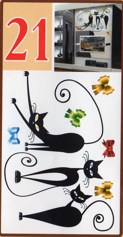 Наклейка декоративная АртДекор №21 Кошки