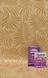 Обои акриловые на бумажной основе Слобожанские обои песочный 0,53 х 10,05м (480-04)