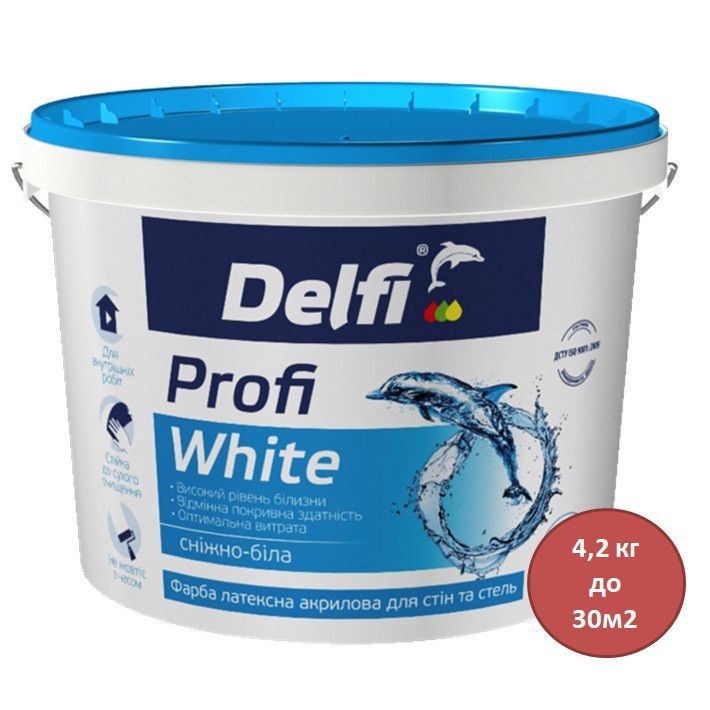 Фарба латексна акрилова для стін і стель матова Delfi Profi White 4,2 кг