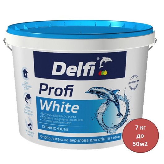 Фарба латексна акрилова для стін і стель матова Delfi Profi White 7 кг