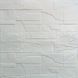 Панель стеновая самоклеющаяся декоративная 3D Белый битый кирпич 700х770х5мм, Белый