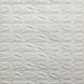 Панель стінова самоклеюча декоративна 3D під цеглу Білий 700х770х3мм, Білий
