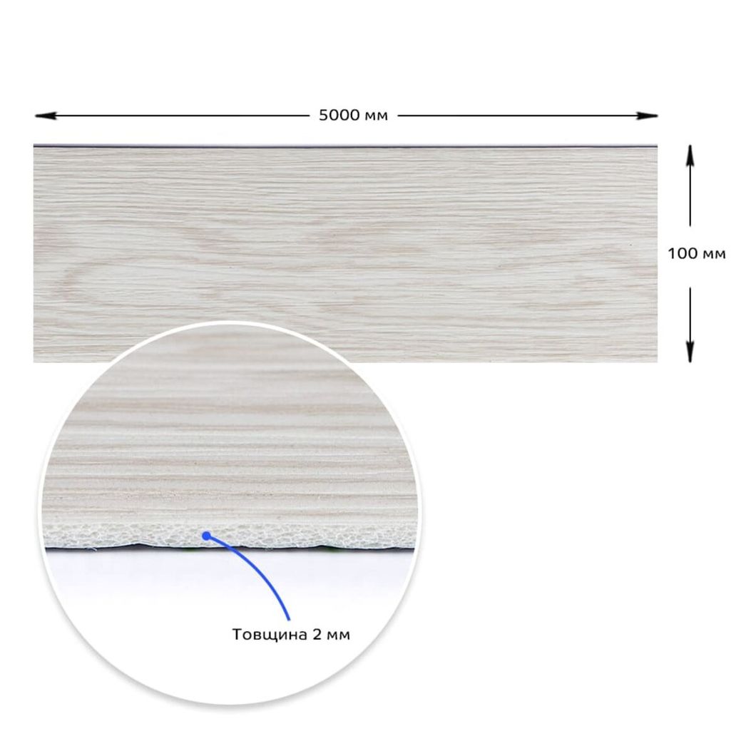 Молдинг виниловый самоклеющийся матовый 5000*100*2мм (D) (SW-00001794)