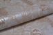 Шпалери акрилові на паперовій основі Слов'янські шпалери B77,4 Крихітка бежевий 0,53 х 10,05м (6505 - 01)